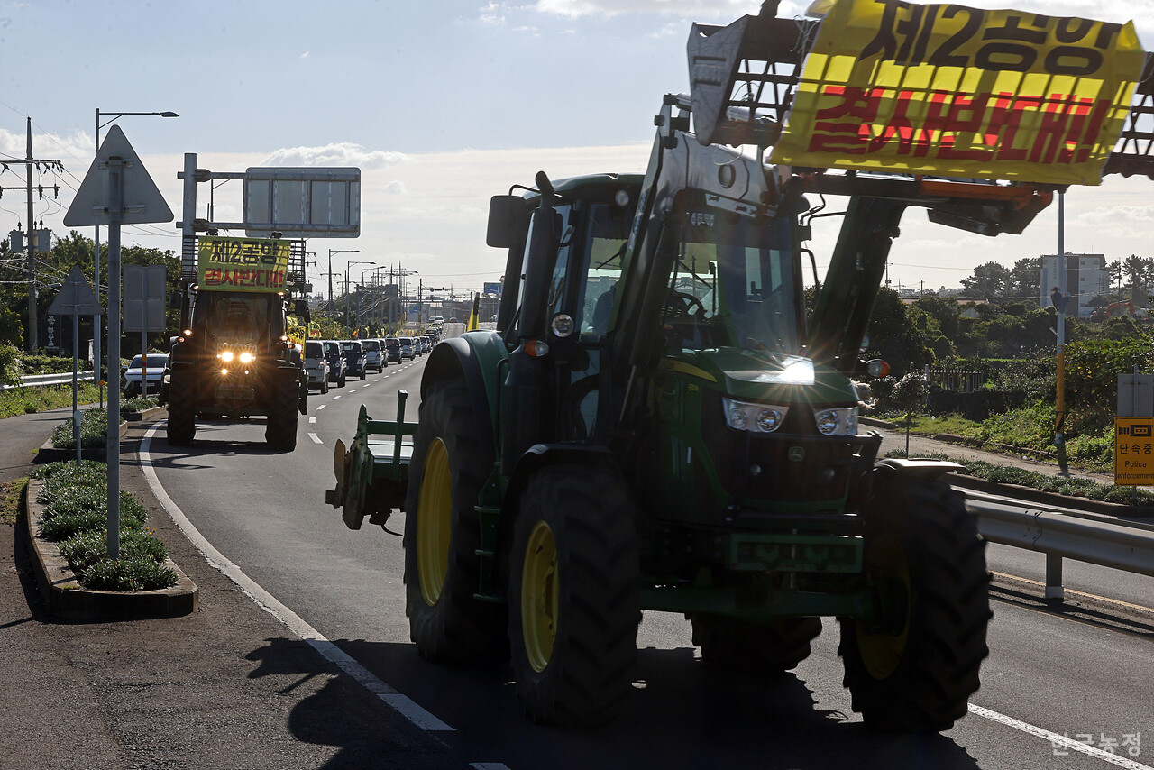 제주 제2공항 반대투쟁 10년을 맞아 지난 10일 제주도청 앞에서 제주농민대회가 열린 가운데 농민들이 이날 오전 서귀포시 성산읍 광치기해변 인근에서 도청 앞까지 '제2공항 결사반대' 트랙터 및 차량 행진에 나서고 있다. 한승호 기자