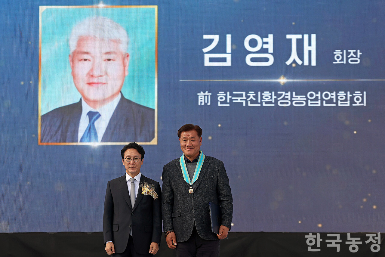 김영재 전 한국친환경농업협회 회장(동탑산업후장 수상자). 한승호 기자