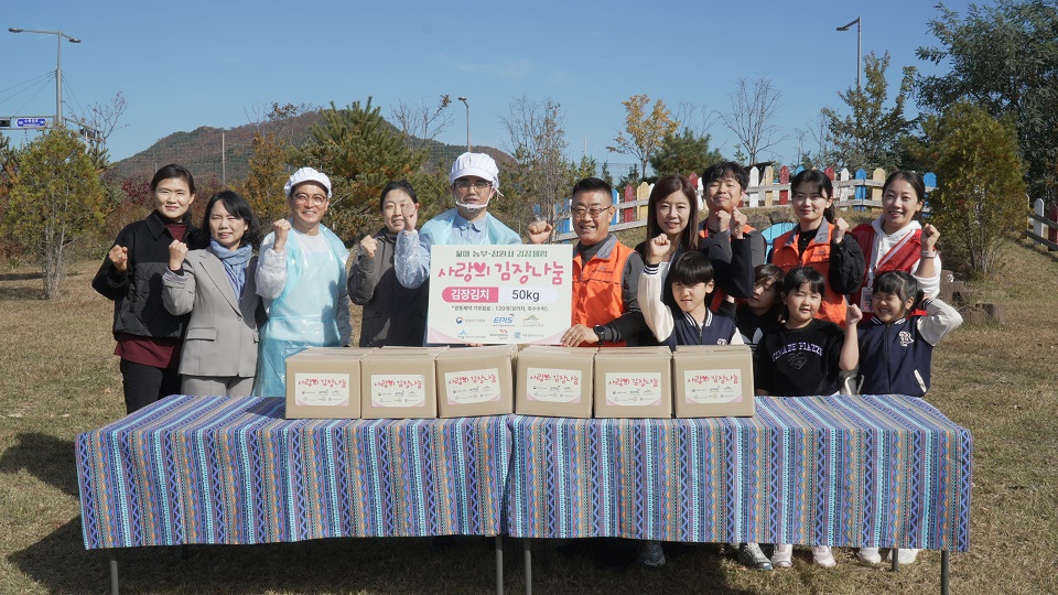 지난 11일 사랑의 김장 나눔 행사 참가자들이 세종시사회복지협의회에 김장김치와 음료를 전달하고 있다. 농림수산식품교육문화정보원 제공