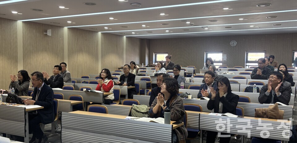 한국농촌사회학회 2025년 하반기 정기학술대회가 14일 서울교육대학교에서 열렸다.