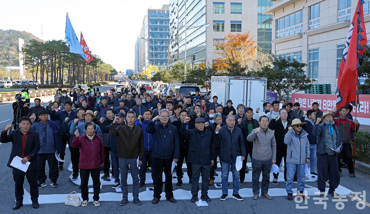 지난 14일 전남 무안군 농협중앙회 전남본부 앞에서 '나락값 8만원 보장 광주전남 농민대회'가 열린 가운데 농민들이 농민가를 제창하고 있다. 한승호 기자