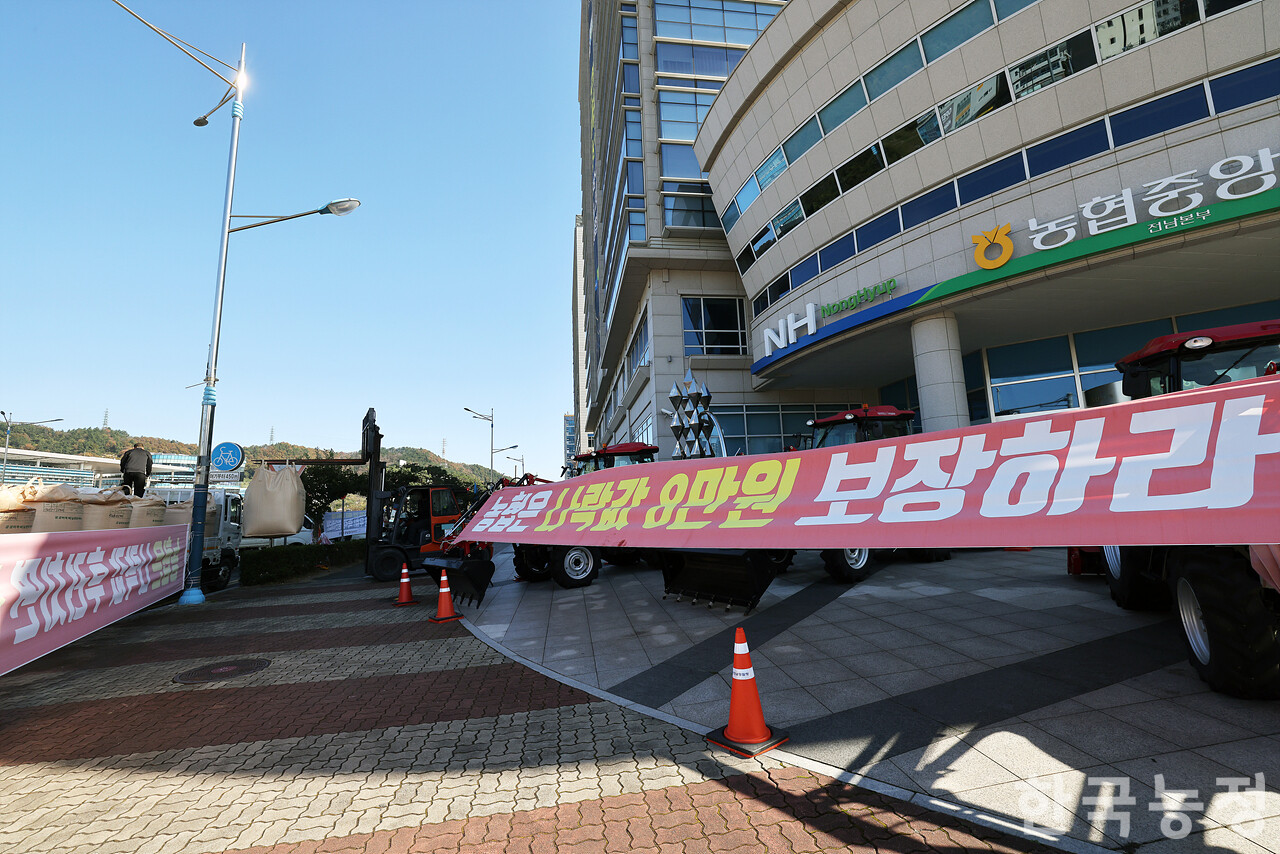 지난 14일 전남 무안군 농협중앙회 전남본부 앞에서 '나락값 8만원 보장 광주전남 농민대회'가 열린 가운데 농민들이 지역 곳곳에서 가져온 나락을 농협 앞에 쌓고 있다. 한승호 기자
