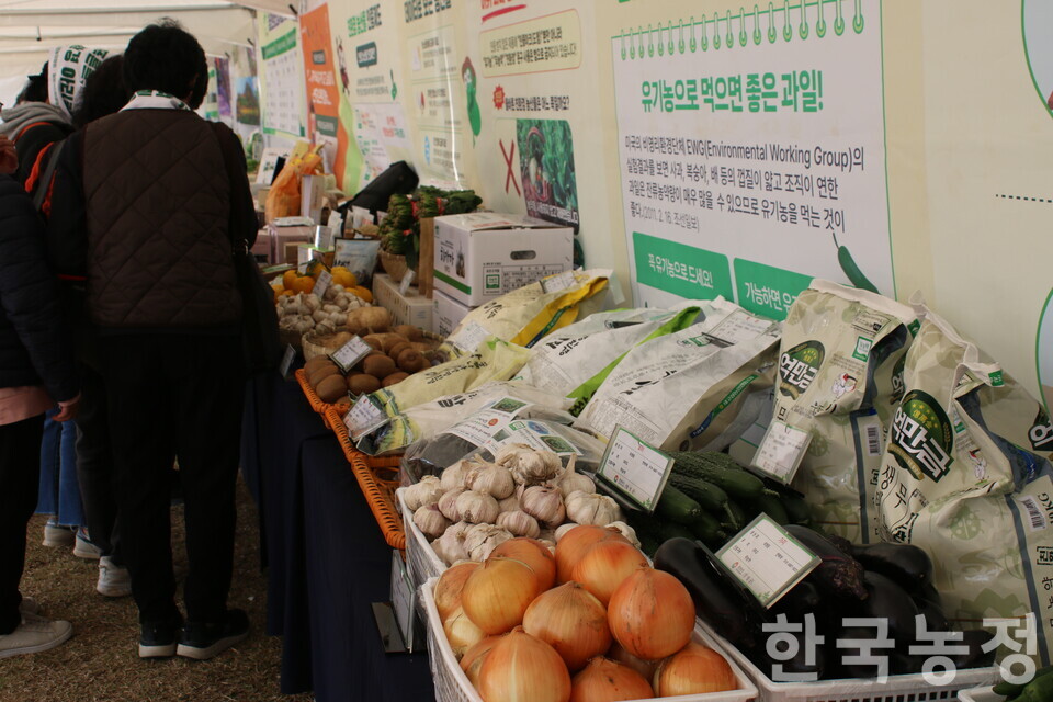 지난 14일 경남 밀양시에서 제13회 경상남도 친환경농업인대회가 열린 가운데 대회장 한편에 설치된 친환경농산물 직거래장터, 친환경농자재 전시관, 경남친환경협회 홍보관 등이 사람들의 발길을 끌고 있다.