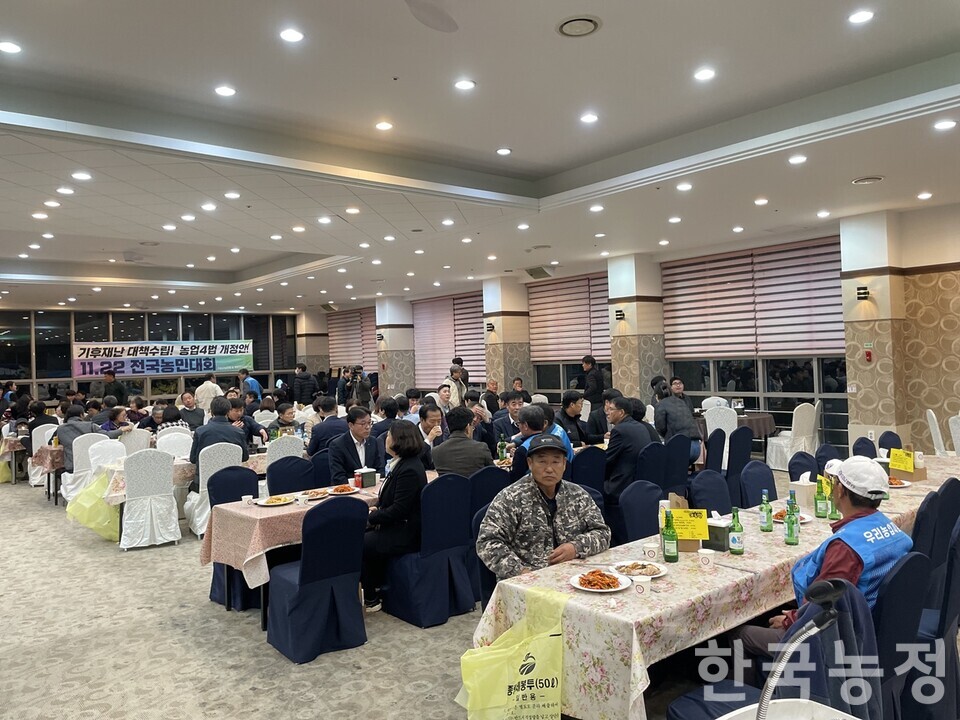 거창군농민회가 지난 14일 경남 거창군 거창컨벤션센터에서 오는 22일 서울에서 열리는 전국농민대회 성사를 위한 후원주점을 마련했다.