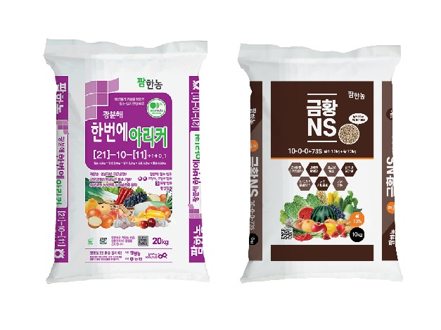 광분해  한번에아리커(왼쪽), 금황NS. 팜한농 제공 