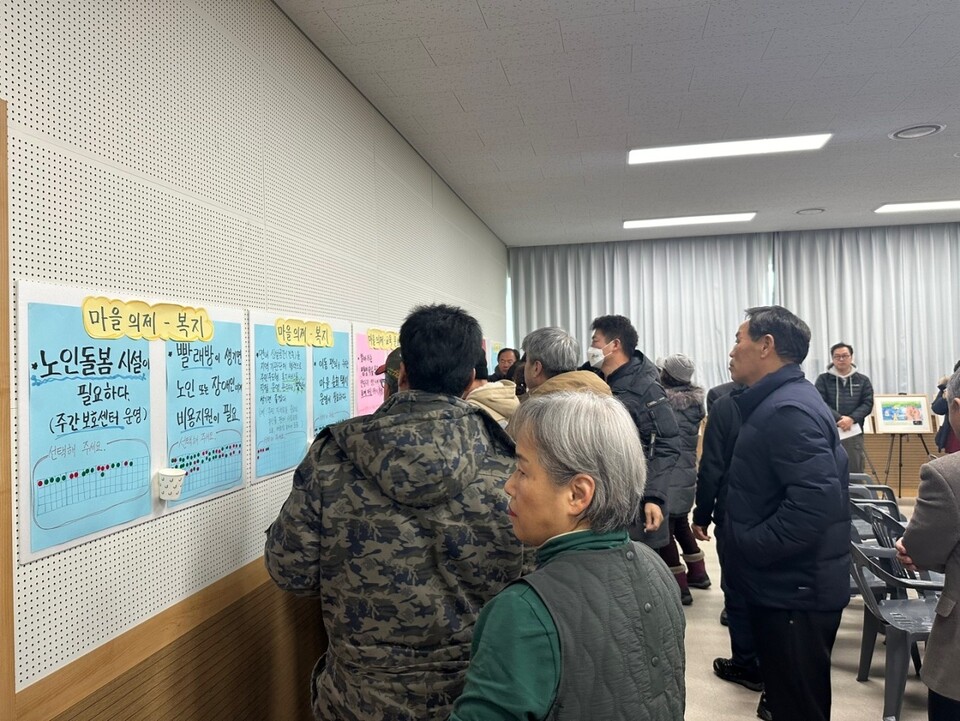 지난해 1월 감물면사무소에서 열린 주민총회에 면 인구 14%에 달하는 280여명의 주민이 참석해 마을 사업 선정 투표를 하는 모습. 감물이음사회적협동조합 제공