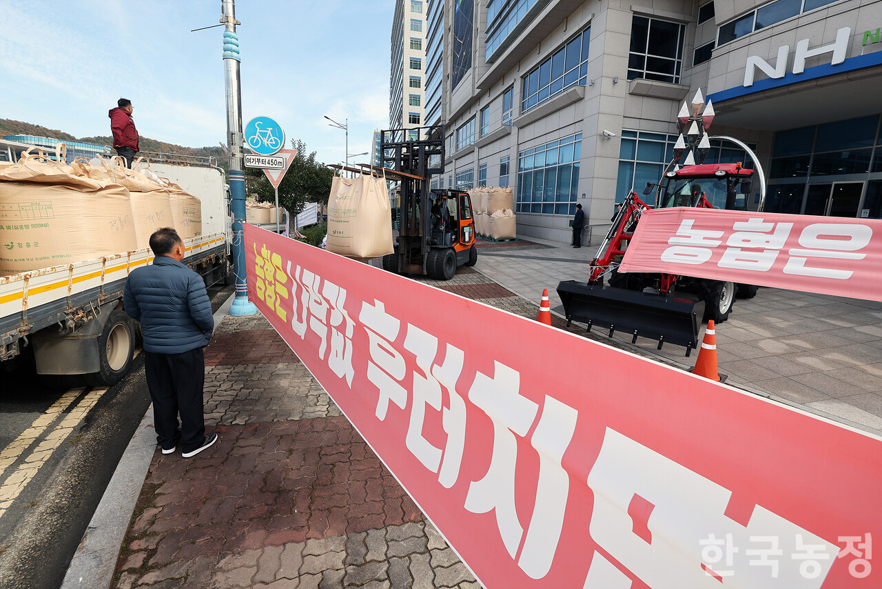지난 14일 전남 무안군 농협중앙회 전남본부 앞에서 ‘나락값 8만원 보장 광주전남 농민대회'가 열린 가운데 농민들이 지역 곳곳에서 가져온 나락을 농협 앞에 쌓고 있다. 한승호 기자