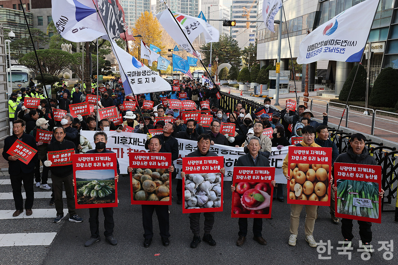 22일 오후 서울 중구 농협중앙회 앞에서 열린 '기후재난 국가책임농정 촉구 및 수입농산물 철폐를 위한 전국생산자대회'에서 농민들이 가을장마 농업재해 인정과 기후재난 근본 대책 수립, 무분별한 수입 철폐 등을 촉구하고 있다. 한승호 기자