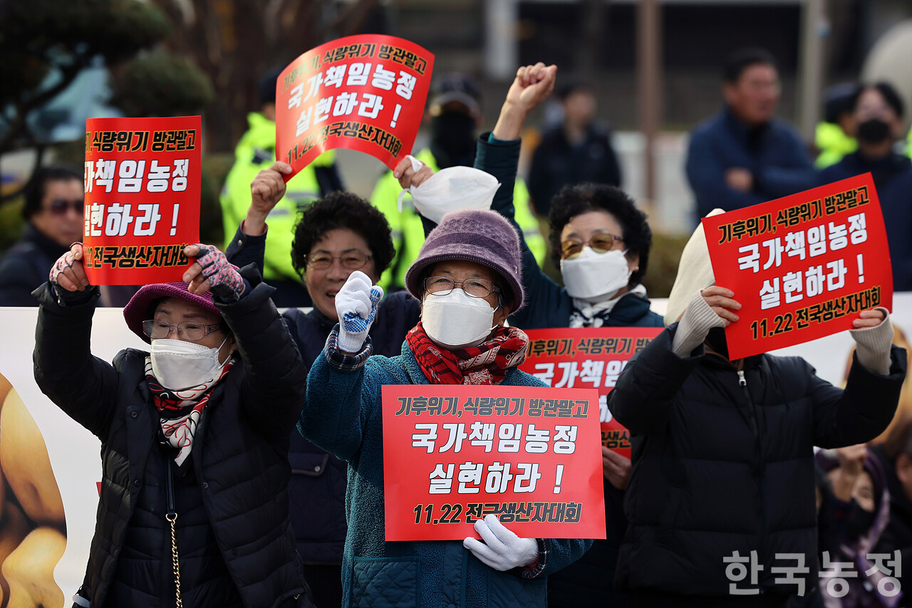 22일 오후 서울 중구 농협중앙회 앞에서 열린 '기후재난 국가책임농정 촉구 및 수입농산물 철폐를 위한 전국생산자대회'에서 농민들이 가을장마 농업재해 인정과 기후재난 근본 대책 수립, 무분별한 수입 철폐 등을 촉구하고 있다. 한승호 기자