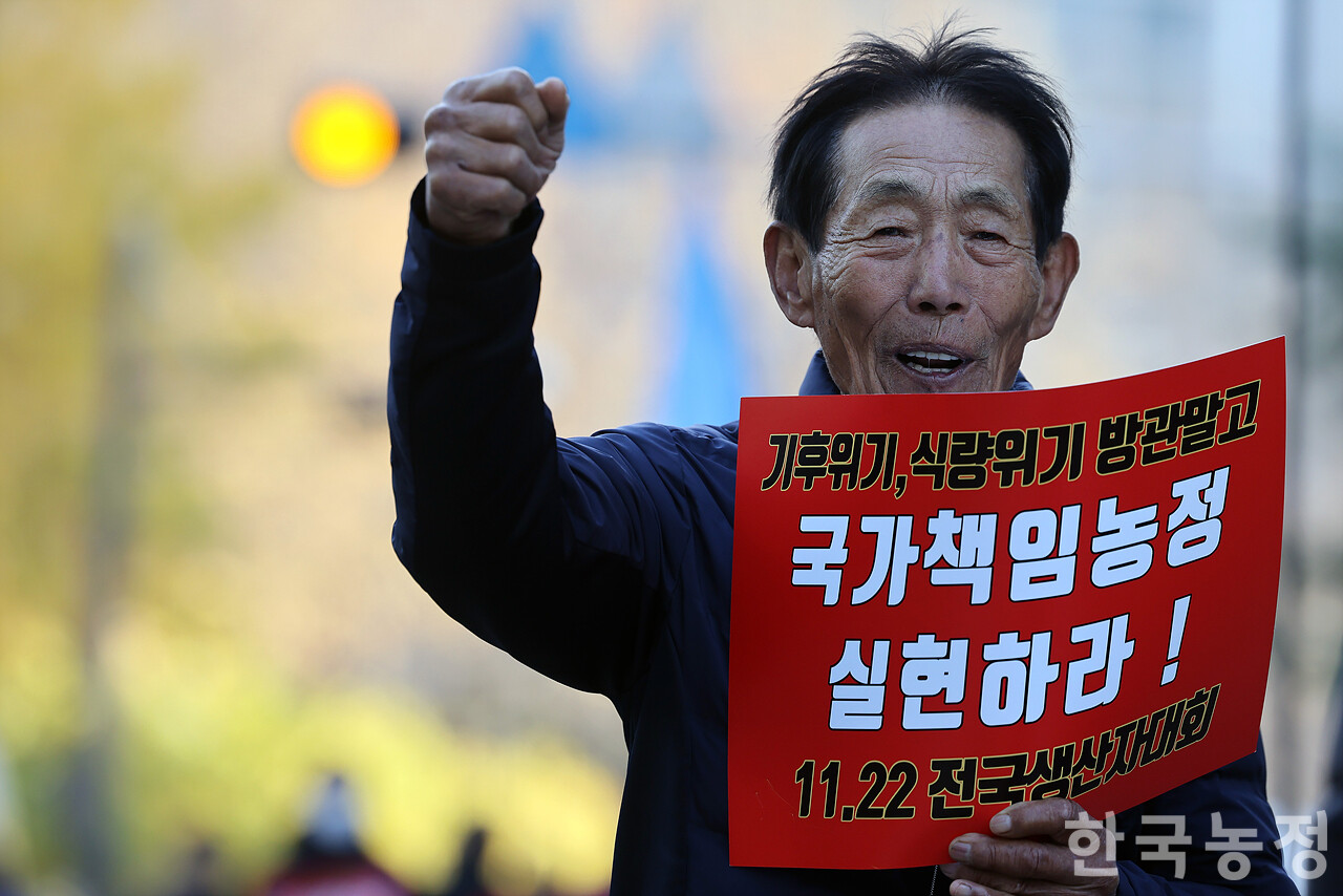 22일 오후 서울 중구 농협중앙회 앞에서 열린 '기후재난 국가책임농정 촉구 및 수입농산물 철폐를 위한 전국생산자대회'에서 한 농민이 국가책임농정 실현을 정부에 촉구하고 있다. 한승호 기자