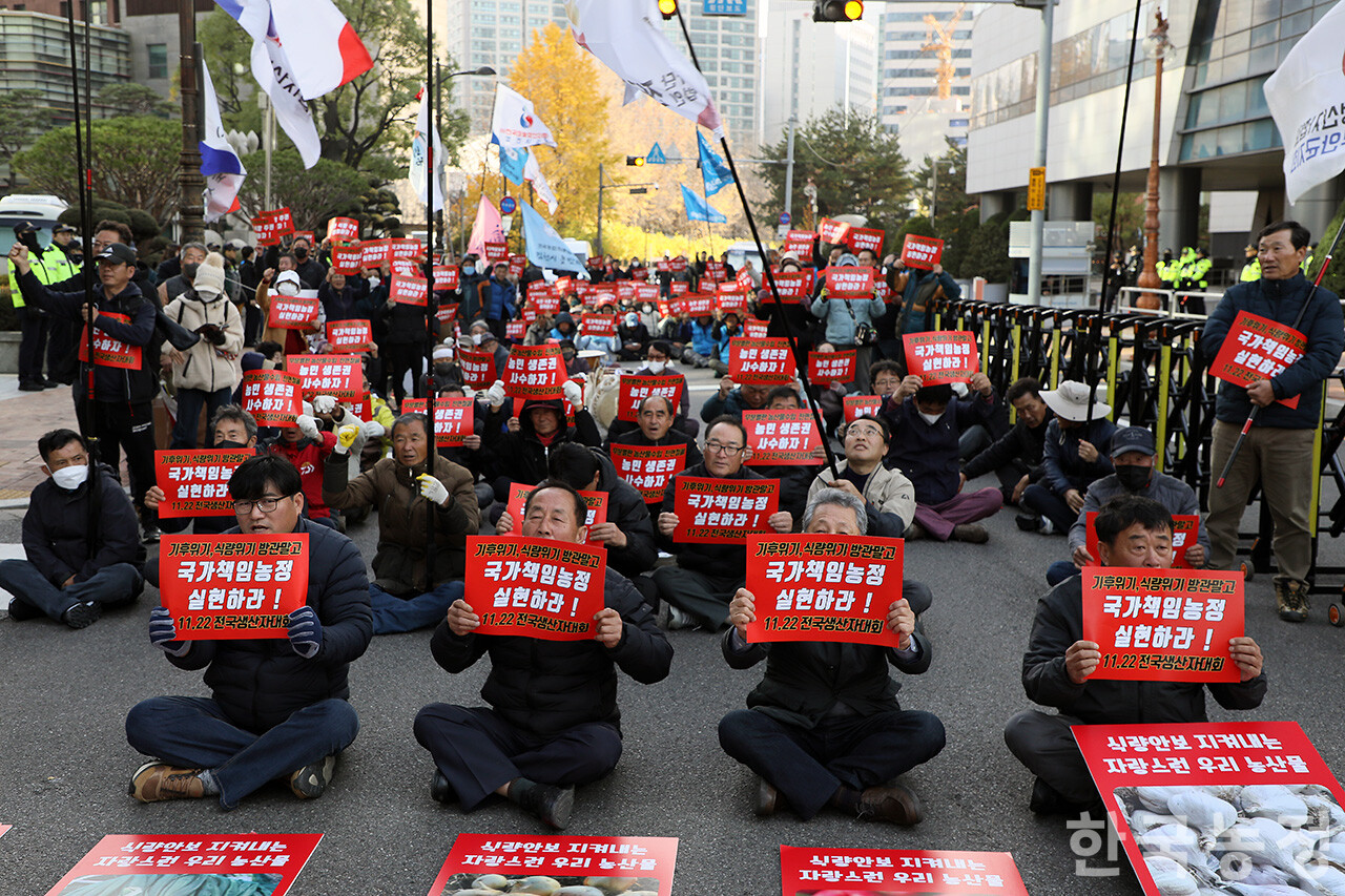 22일 오후 서울 중구 농협중앙회 앞에서 열린 '기후재난 국가책임농정 촉구 및 수입농산물 철폐를 위한 전국생산자대회'에서 농민들이 가을장마 농업재해 인정과 기후재난 근본 대책 수립, 무분별한 수입 철폐 등을 촉구하고 있다. 한승호 기자