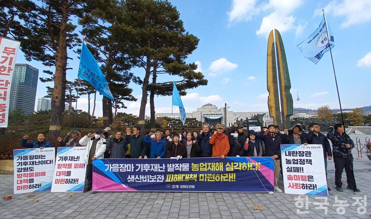 강원 농민들이 대통령실을 향해 구호를 외치고 있다. 기자회견 이후, 농민들은 숭례문 앞 전국농민대회에 결합했다.