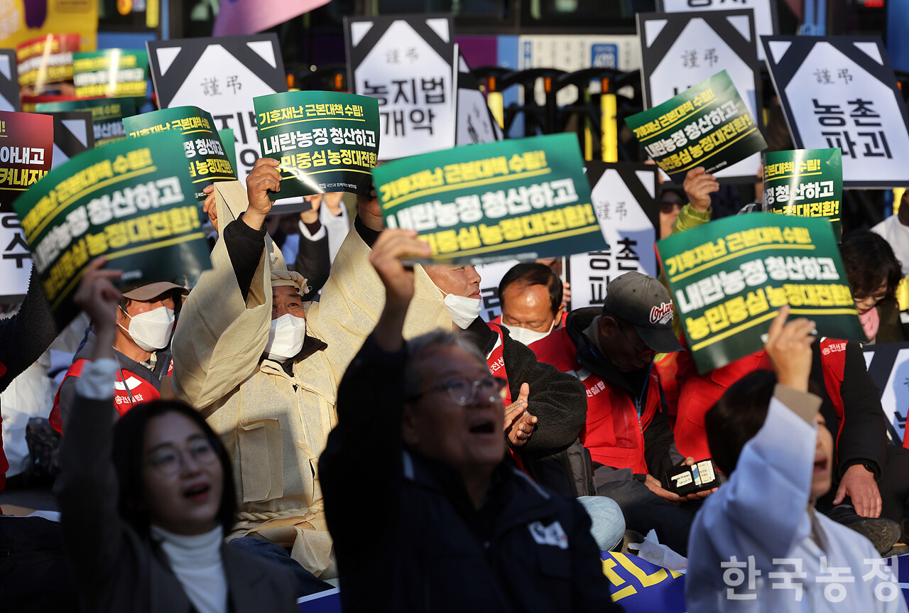 22일 오후 서울 숭례문 앞에서 열린 ‘기후재난 근본대책 수립! 농정대전환 실현! 2025 전국농민대회’에서 5천여명의 농민들이 '내란농정 청산 및 농민중심 농정대전환 실현' 등을 외치고 있다. 한승호 기자