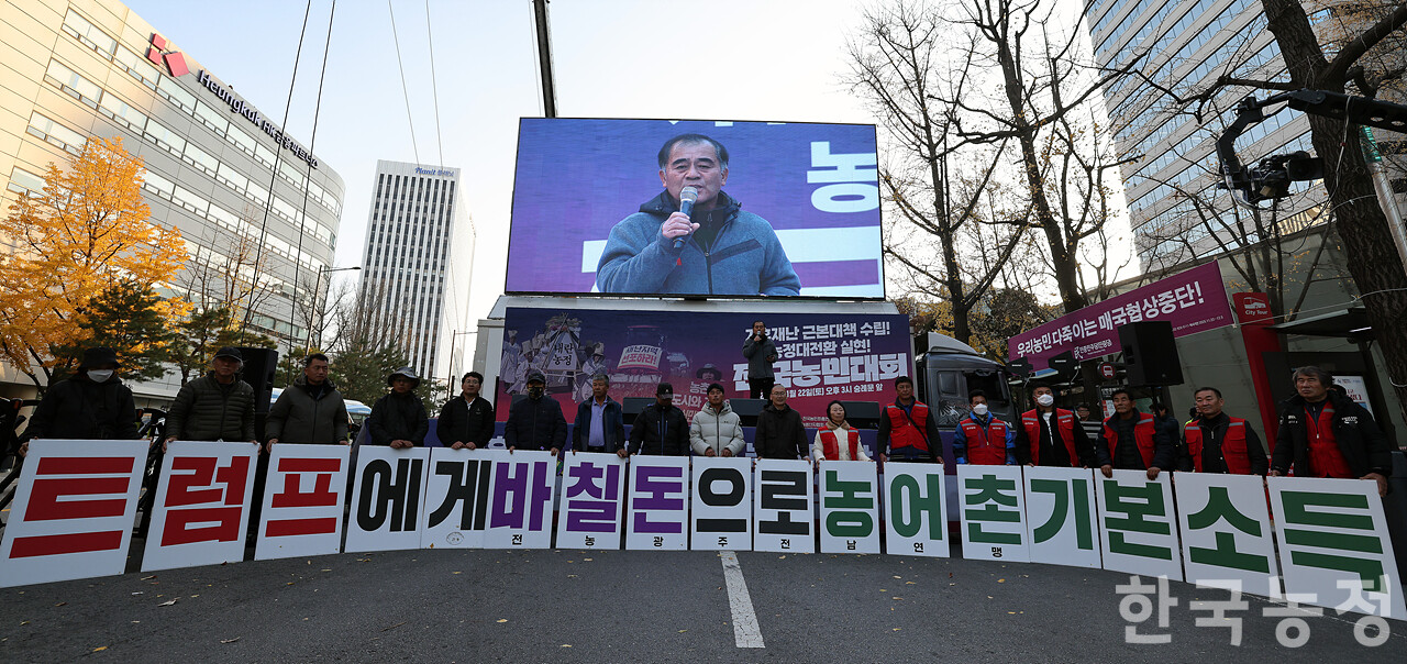 22일 오후 서울 숭례문 앞에서 열린 ‘기후재난 근본대책 수립! 농정대전환 실현! 2025 전국농민대회’에서 강원 홍천에서 온 남궁석 위원장이 농어촌기본소득의 전면 시행을 촉구하고 있다. 한승호 기자
