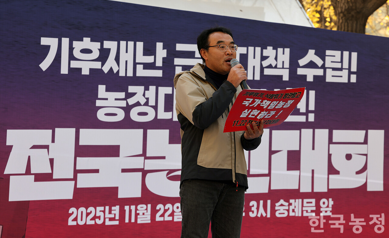 22일 오후 서울 숭례문 앞에서 열린 ‘기후재난 근본대책 수립! 농정대전환 실현! 2025 전국농민대회’에서 경북 의성 사과농가 김준기씨가 한미 관세협상에서 드러나고 있는 검역주권 침해 문제를 지적하고 있다. 한승호 기자