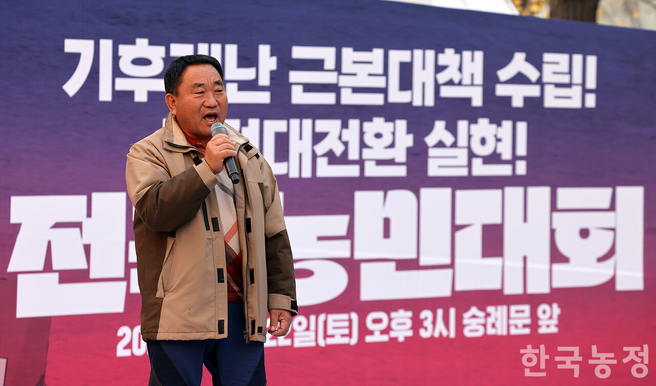 22일 오후 서울 숭례문 앞에서 열린 ‘기후재난 근본대책 수립! 농정대전환 실현! 2025 전국농민대회’에서 윤택근 전북 정읍시농민회장이 쌀값 문제에 대해 발언하고 있다. 한승호 기자