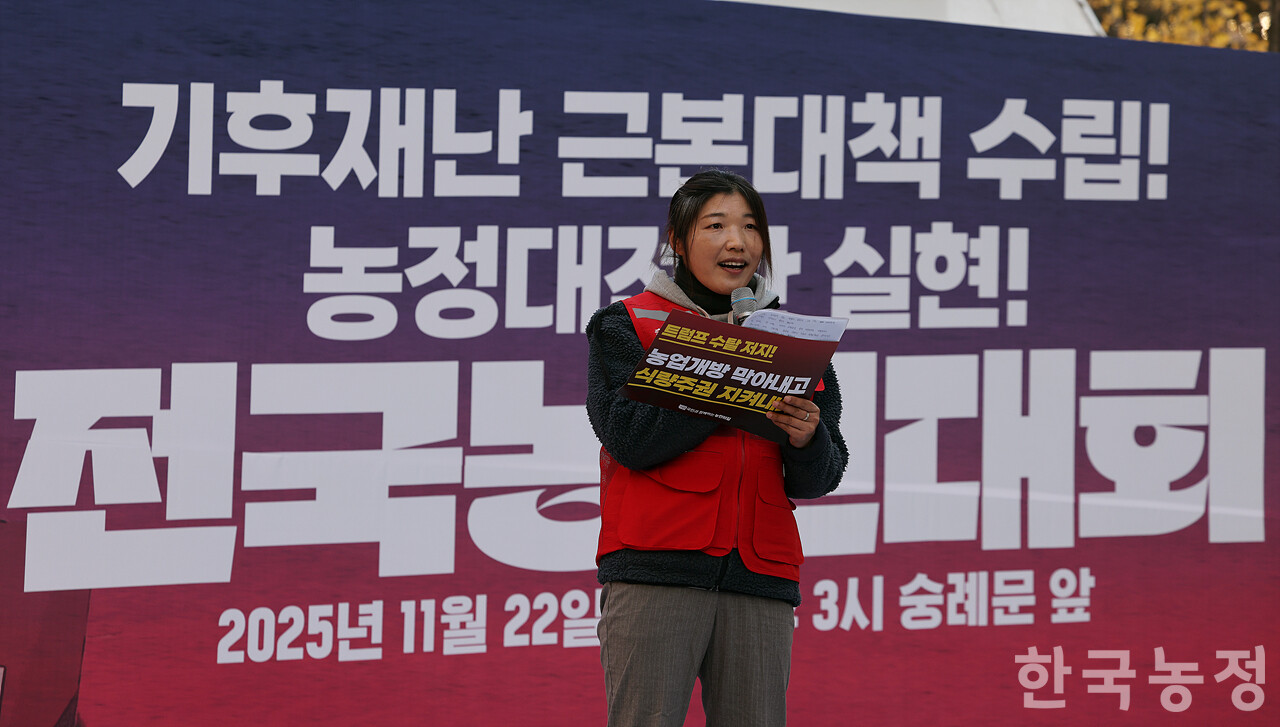 22일 오후 서울 숭례문 앞에서 열린 ‘기후재난 근본대책 수립! 농정대전환 실현! 2025 전국농민대회’에서 전남 영암 금정면 여성농민 김노연씨가 고압 송전선로 건설에 따른 피해에 대해 발언하고 있다. 한승호 기자