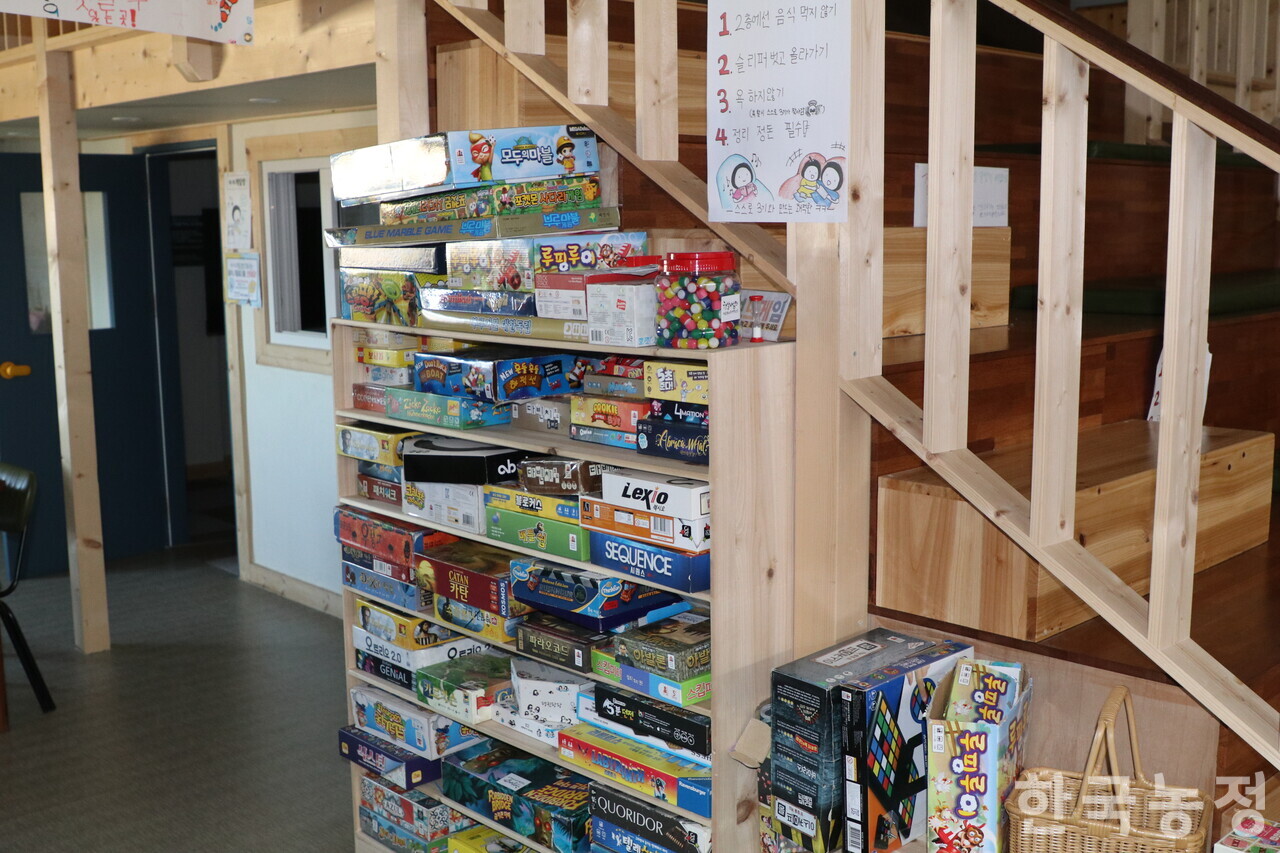 홍동 청소년문화공간 ㅋㅋ에 비치된 각종 보드게임.