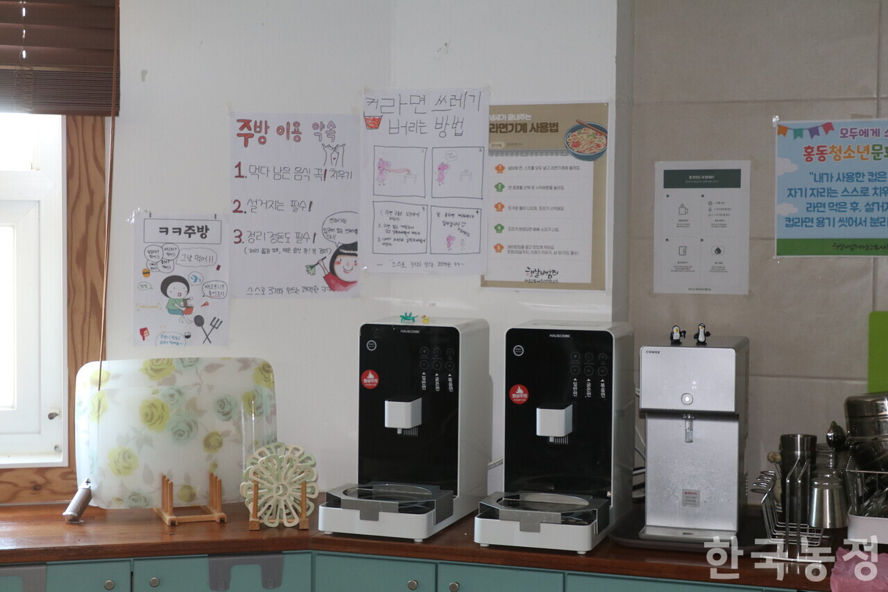 홍동 청소년문화공간 ㅋㅋ 내부의 주방.