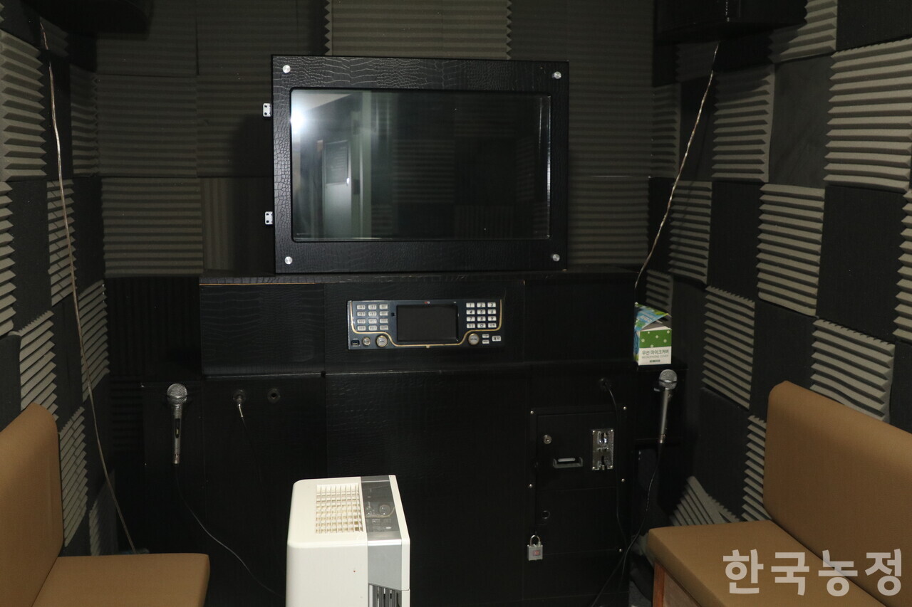 홍동 청소년문화공간 ㅋㅋ 내부의 노래방.