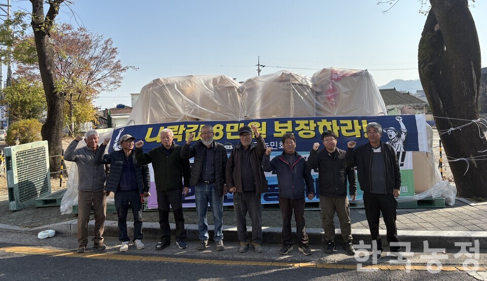 의령군농민회가 지난 20일 경남 의령군청 앞에서 나락 적재 투쟁을 시작하며 기후재난에 대한 근본 대책 수립과 대미 굴욕 협상을 규탄하는 기자회견을 열었다.