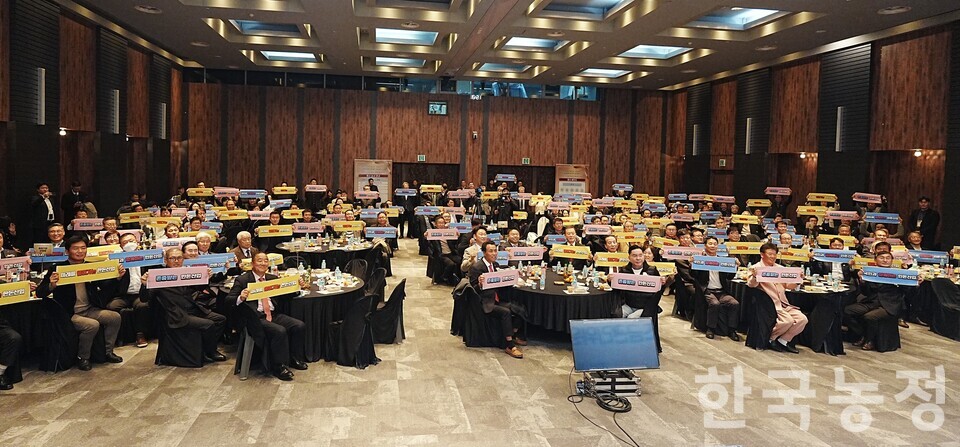 지난 25일 서울 aT센터에서 열린 대한한돈협회장·한돈자조금관리위원장 이취임식에서 참가자들이 '존중받는 한돈산업', '미래를 열어가는 한돈산업' 등이 적힌 손팻말을 들어 올리고 있다.