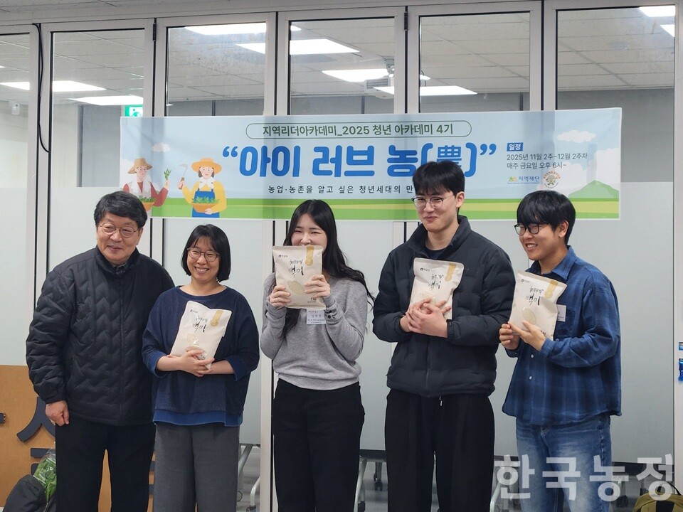 도시에서 농을 배우는 방법, 아이 러브 농(農) 4기 - 뉴스 썸네일 이미지