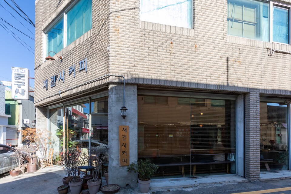 &nbsp; &nbsp;오래된 문구점의 이야기를 입고 다시 태어난 이색 문구점 카페가 재미나다. 류관희 작가