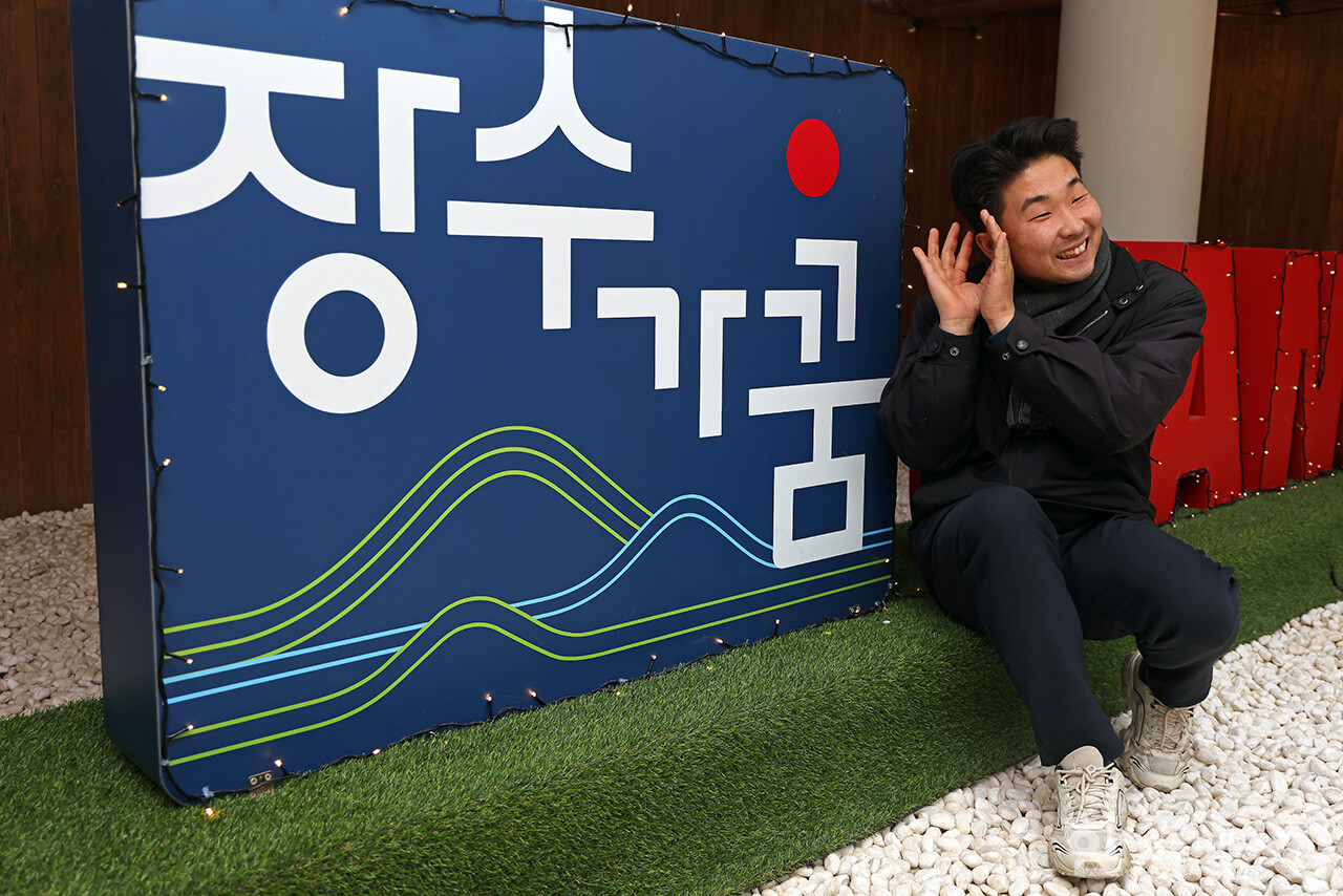 정민수 이장이 주민들의 목소리에 더 귀 기울이겠다는 의미의 자세를 취하며 밝게 웃고 있다. 한승호 기자