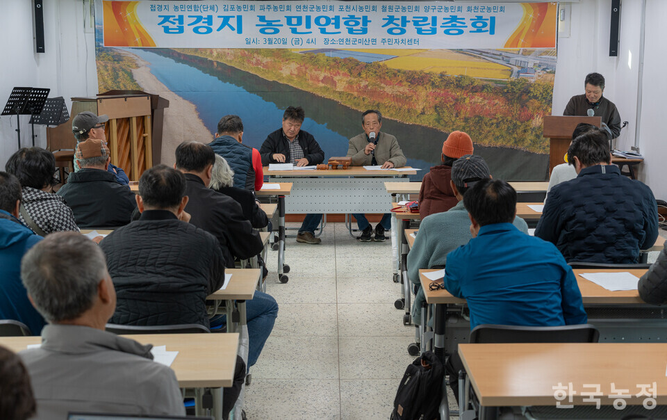 지난 20일 경기 연천군 미산면주민자치센터에서 열린 접경지농민연합 창립총회에서 준비조직 단계 공동대표를 맡았던 이석희 전 연천군농민회장(오른쪽)과 위재호 전 철원군농민회장이 총회를 진행하고 있다.
