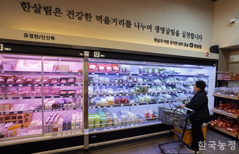 친환경유기농업 2배 확대, 소비 활성화도 함께 - 뉴스 썸네일 이미지