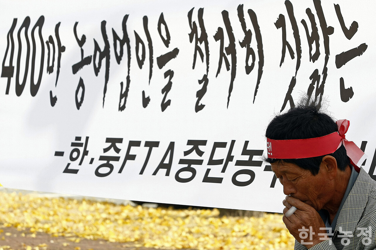 1960년대 이후 70여년간 새로운 정부가 들어설 때마다 농업 발전을 위한 정책을 내세웠지만 현재 농업·농촌의 현실은 암울하다. 2012년 10월 30일 한-중 FTA 4차 협상이 경북 경주에서 진행되자 같은 날 ‘한중FTA저지 농수축산 비상대책위원회’가 경주 엑스포공원에서 협상 중단을 촉구하는 농어민결의대회를 개최한 가운데 한 농민이 한-중 FTA를 규탄하는 현수막 앞에서 굳은 표정을 짓고 있다. 한승호 기자