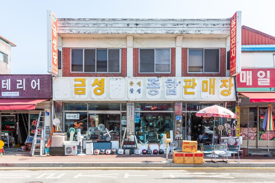 70년대 감성을 소환하는 금성종합판매장엔 금성이 삼성보다 우세하다. 류관희 작가