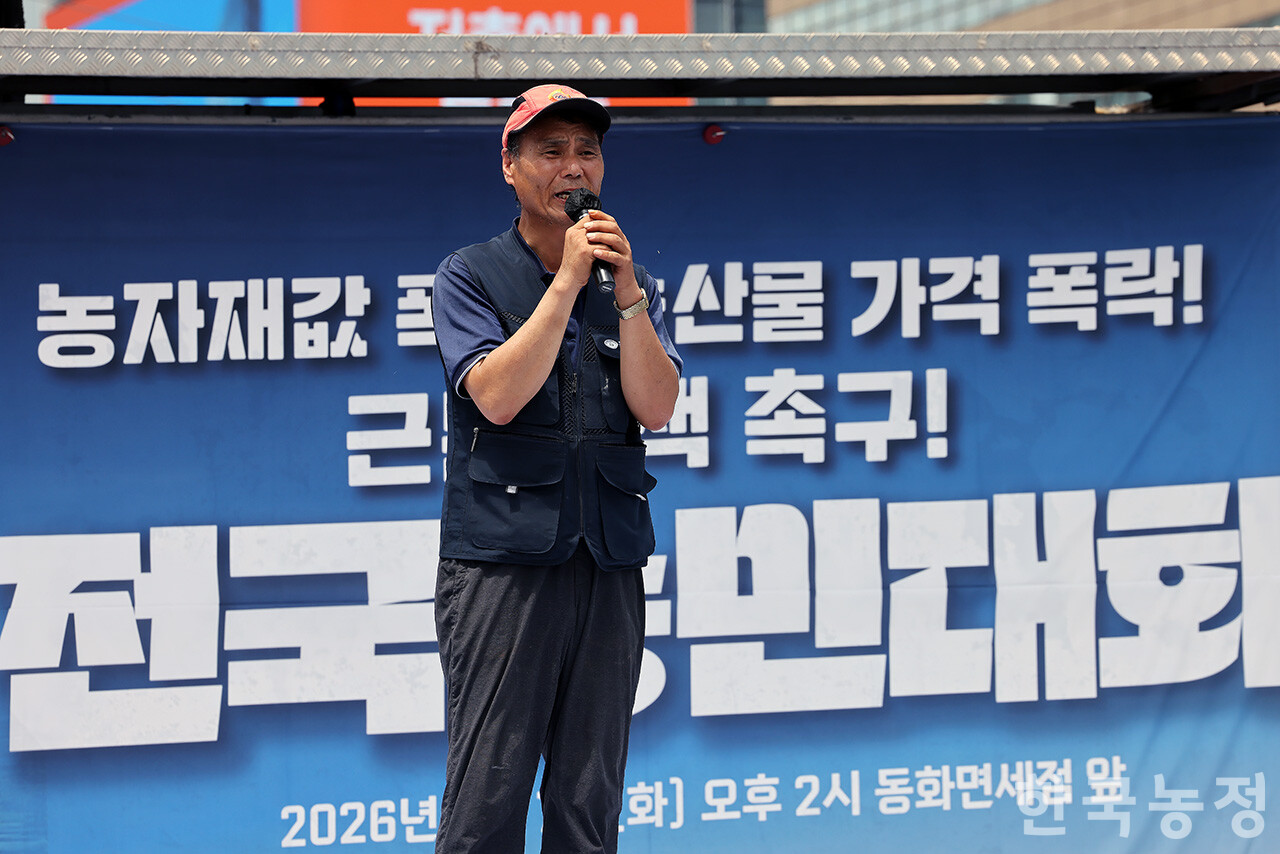 7일 오후 국민과함께하는농민의길 주최로 서울 종로구 동화면세점 앞에서 ‘농자재값 폭등! 농산물 가격 폭락! 근본대책 촉구 7·7 전국농민대회’가 열린 가운데 사전행사로 진행된 '팔수록 빚더미 장터'에서 농산물을 헐값에 판매한 한 농민이 무대에 올라 가격 대책 마련을 촉구하며 울먹이고 있다.
