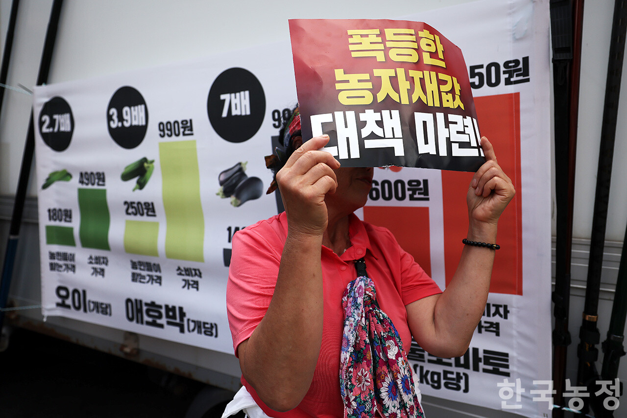 7일 오후 국민과함께하는농민의길 주최로 서울 종로구 동화면세점 앞에서 열린 ‘농자재값 폭등! 농산물 가격 폭락! 근본대책 촉구 7·7 전국농민대회’에서 한 농민이 '폭등한 농자재값 대책 마련'을 촉구하고 있다.
