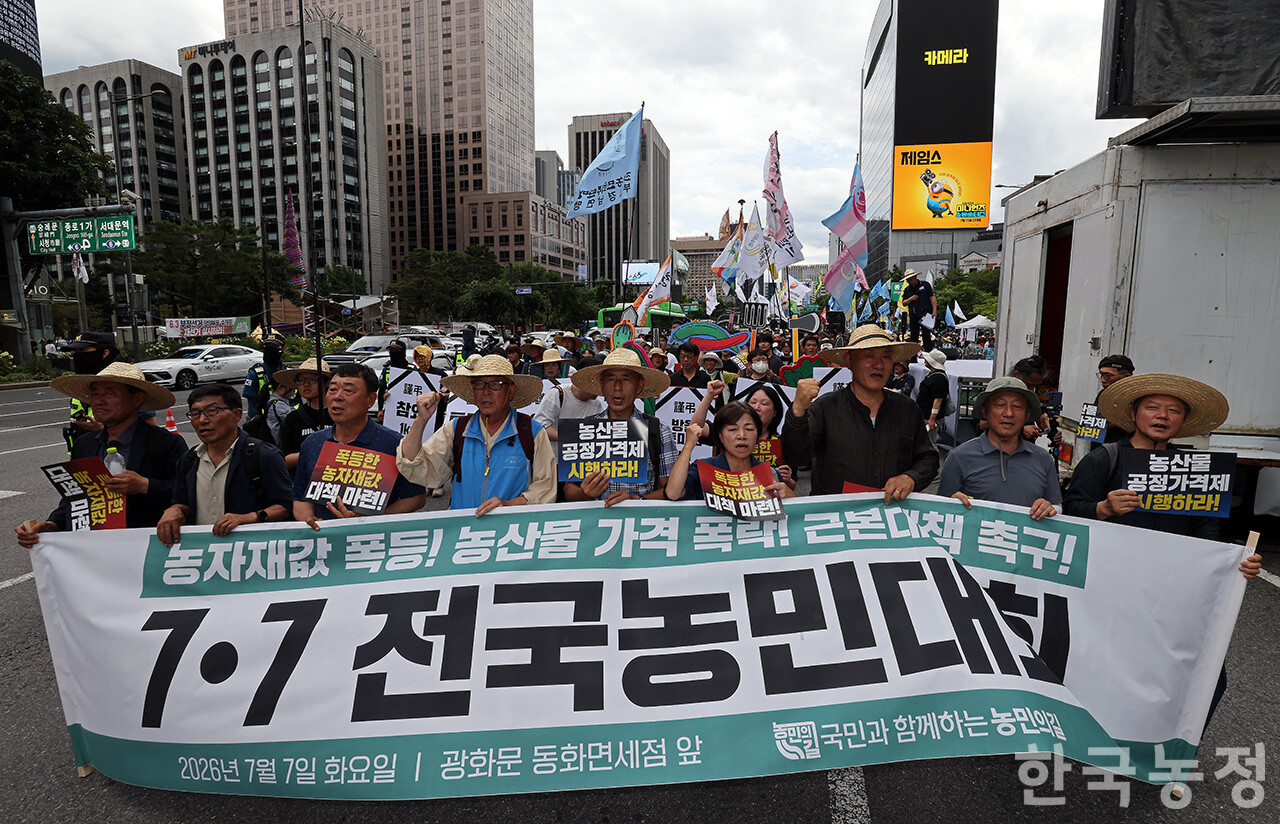 7일 오후 국민과함께하는농민의길 주최로 서울 종로구 동화면세점 앞에서 열린 ‘농자재값 폭등! 농산물 가격 폭락! 근본대책 촉구 7·7 전국농민대회’에서 전국에서 모인 농민들이 ‘농산물 공정가격제 시행 및 근본대책 마련’ 등을 촉구하며 청와대 앞으로 행진하고 있다. 한승호 기자