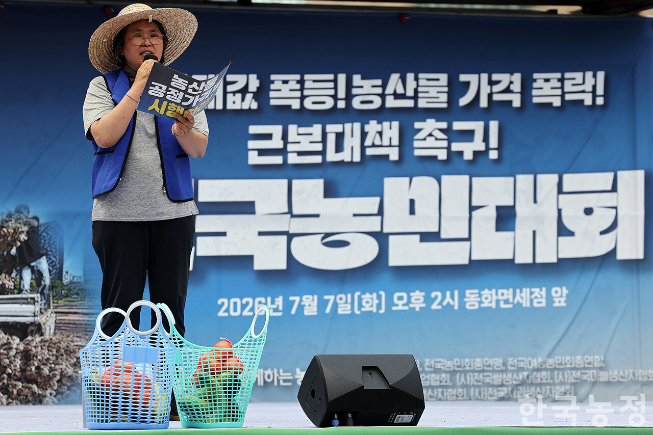 7일 오후 국민과함께하는농민의길 주최로 서울 종로구 동화면세점 앞에서 열린 ‘농자재값 폭등! 농산물 가격 폭락! 근본대책 촉구 7·7 전국농민대회’에서 무대에 오른 한 소비자가 '농산물 공정가격 시행'을 촉구하며 농민을 응원하고 있다. 한승호 기자