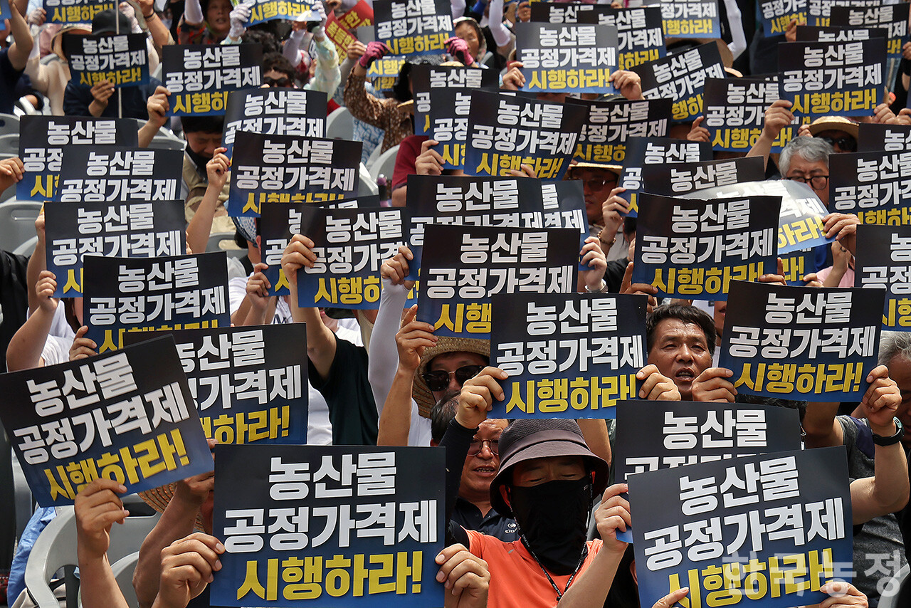7일 오후 국민과함께하는농민의길 주최로 서울 종로구 동화면세점 앞에서 열린 ‘농자재값 폭등! 농산물 가격 폭락! 근본대책 촉구 7·7 전국농민대회’에서 전국에서 모인 농민들이 ‘농산물 공정가격제 시행 및 근본대책 마련’ 등을 촉구하고 있다.
