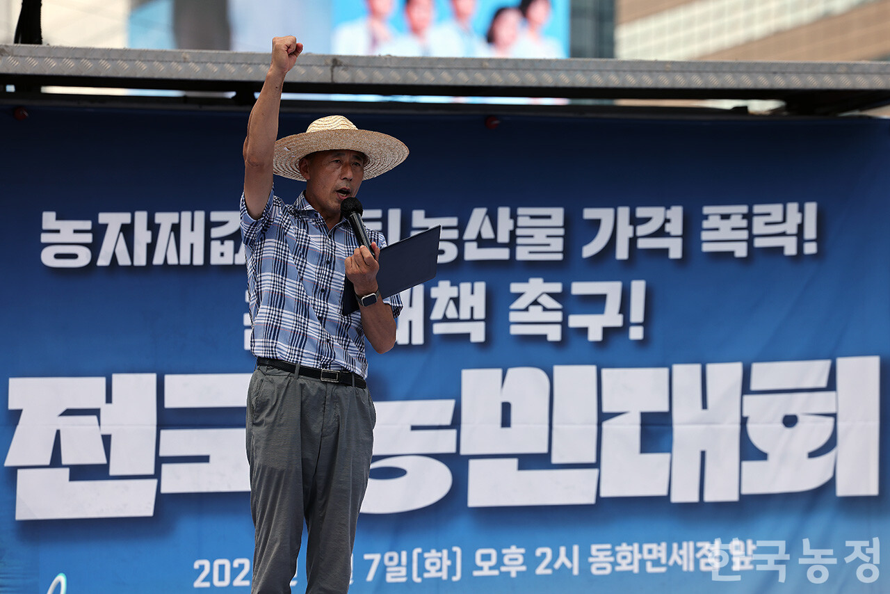 7일 오후 국민과함께하는농민의길 주최로 서울 종로구 동화면세점 앞에서 열린 ‘농자재값 폭등! 농산물 가격 폭락! 근본대책 촉구 7·7 전국농민대회’에서 윤일권 농민의길 상임대표가 대회사를 하며 투쟁을 외치고 있다. 한승호 기자