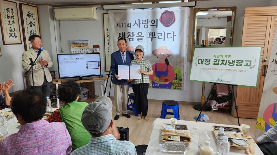 SG한국삼공(주)은 지난 6일 본상 수상자 3인 가족에게 선물을 증정하고, 이웃에게도 사랑의 새참 도시락을 나누는 등 올해&nbsp;제11회 '사랑의 새참을 뿌리다' 캠페인을 성료했다고 밝혔다. 한국삼공 제공