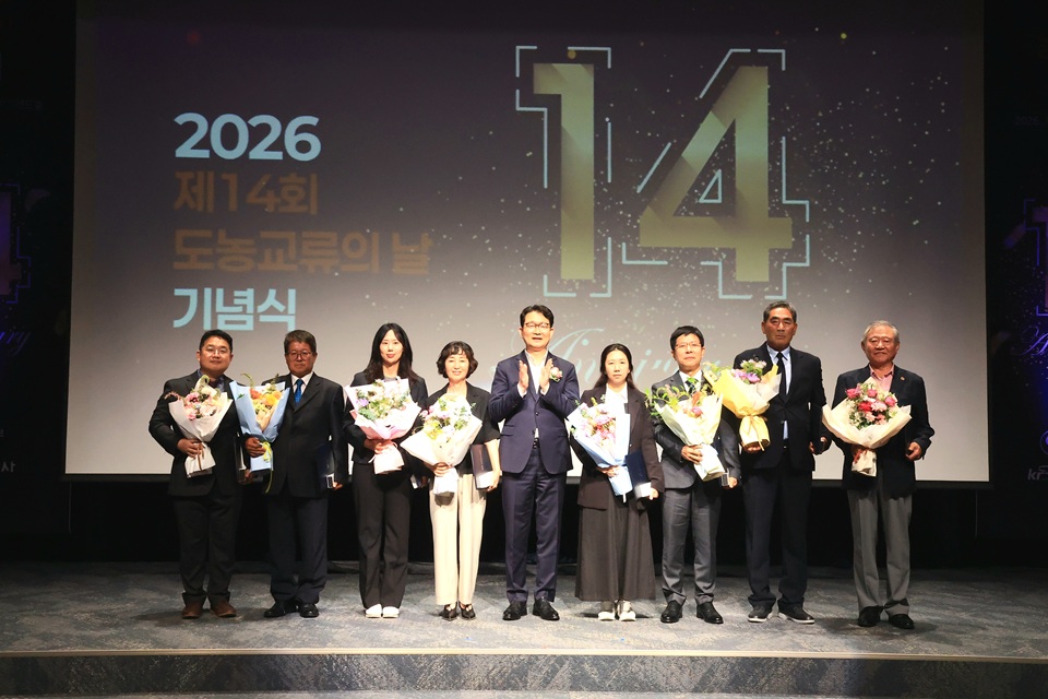 지난 6일 ‘제14회 도농교류의 날 기념식’에서 김종구 차관(가운데)이 수상자들과 기념촬영하고 있다. 농림축산식품부 제공