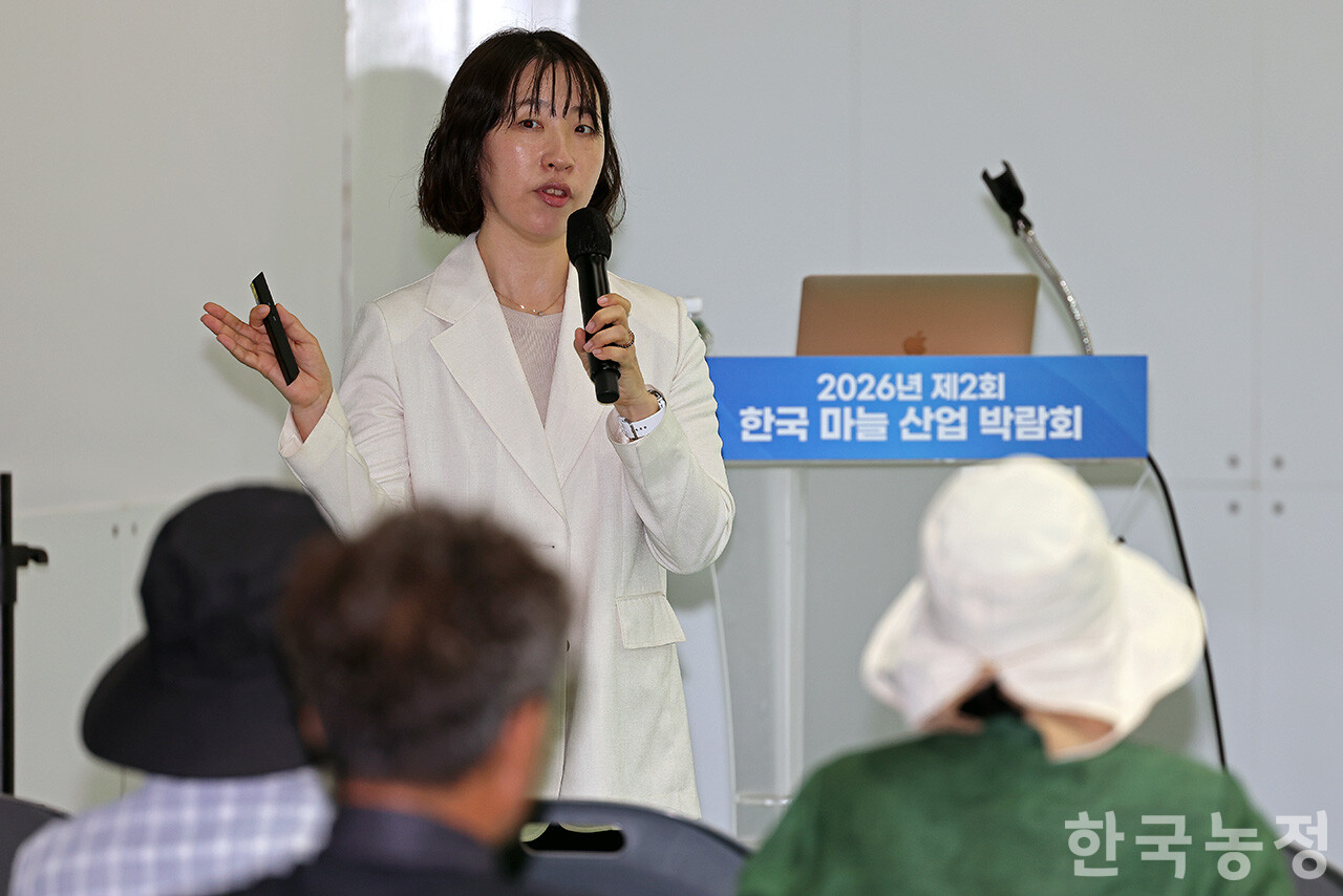 10일 오전 전남광주 해남 우슬체육공원에서 열린 제2회 한국마늘산업박람회 부대행사로 진행된 ‘K-푸드 정체성 확립을 위한 양념류 자급률 제도화 방안 토론회’에서 이수미 농업농민정책연구소 녀름 소장이 주제발표를 하고 있다. 한승호 기자