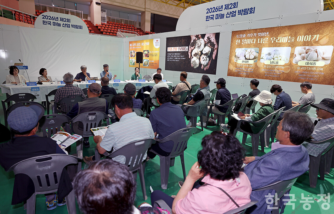10일 오전 전남광주 해남 우슬체육공원에서 열린 제2회 한국마늘산업박람회 부대행사로 진행된 ‘K-푸드 정체성 확립을 위한 양념류 자급률 제도화 방안 토론회’에서 패널로 참석한 농민들이 토론하고 있다. 한승호 기자