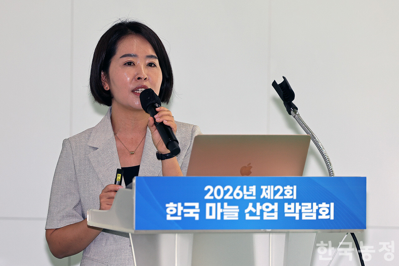 10일 오전 전남광주 해남 우슬체육공원에서 열린 제2회 한국마늘산업박람회 부대행사로 진행된 ‘K-푸드 정체성 확립을 위한 양념류 자급률 제도화 방안 토론회’에서 이미애 세계김치연구소 선임연구원이 주제발표를 하고 있다. 한승호 기자