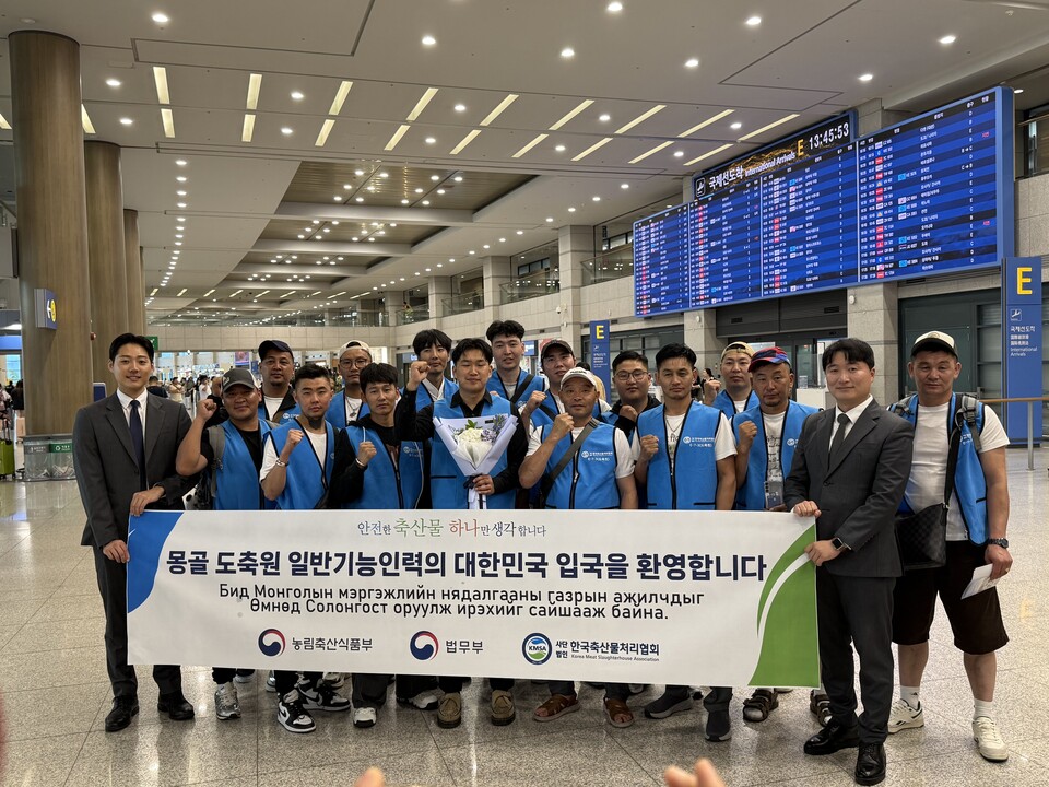 농림축산식품부는 도축원 비자를 통해 14일 몽골 출신 도축 전문인력 15명이 국내에 입국했다고 밝혔다. 농림축산식품부 제공