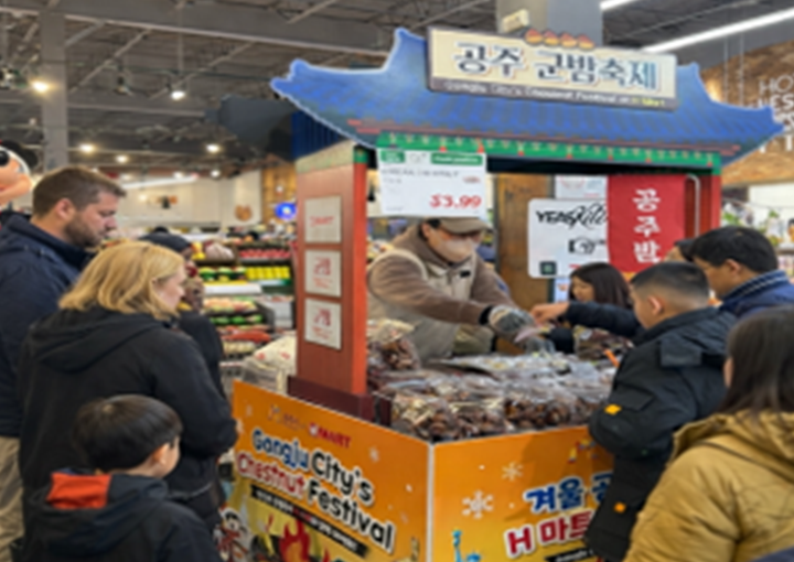 공주시는 미국 현지 대형마트와 협력해 지난해에 이어 올 2월에도 ‘겨울공주 군밤축제’를 동시 개최했다. 축제 당시 현지 주민들이 줄을 서서 공주 군밤을 구매하고 있다. 공주시 제공