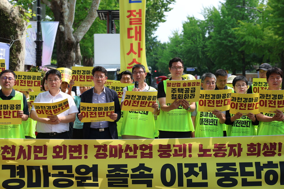 한국마사회 노조와 과천 시민들은 최근 차량 100여대를 동원해 경마공원에서 남태령고개까지 비상등을 켠 채 행진하는 ‘경마공원 사수 범시민 차량 시위’를 벌였다. 한국마사회노조 제공