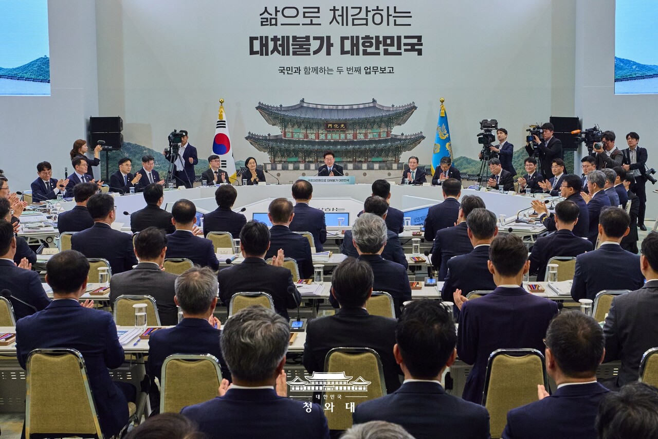 지난 16일 국토교통부·농림축산식품부·해양수산부의 대통령 업무보고 현장. 청와대 제공