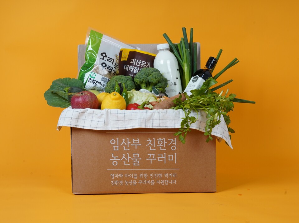 농림축산식품부가 임산부 친환경농산물 지원사업을 이달부터 재개했다. 사진은 두레생협의 임산부 친환경농산물 꾸러미. 두레생협연합회 제공