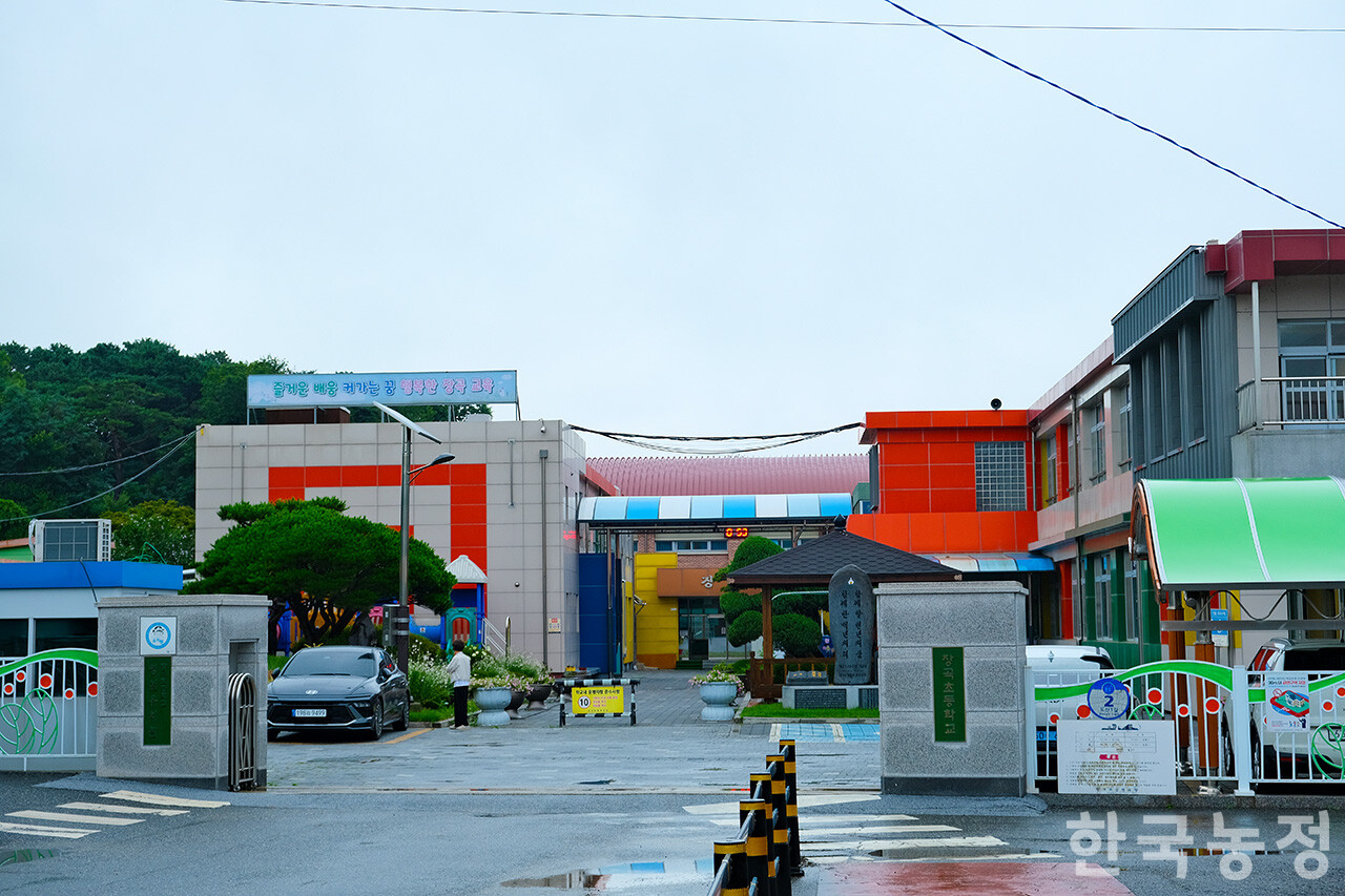 충남 홍성군 장곡면 장곡초등학교.